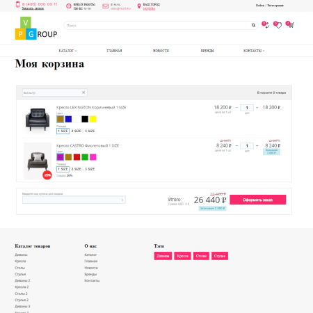 Pvgroup.Furniture - Интернет магазин мебели №60150