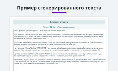 Интеграция с нейросетями chatgpt, gigachat, deepseek