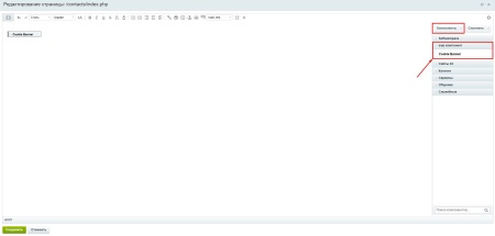 Уведомление об использовании cookie файлов (политика куки, ФЗ-152)