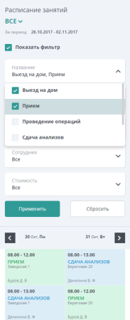 Мибок: Сайт ветеринарной клиники