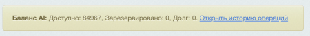 Глобал АйТи. Умные SEO описания