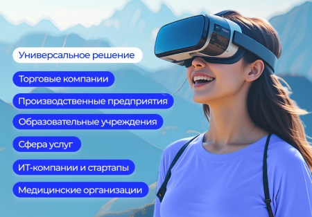 АЛЬФА: Премиум — Корпоративный сайт