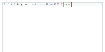 SIMAI: Мультизагрузка изображений и документов