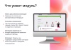 Goodsol: Последний шанс на покупку