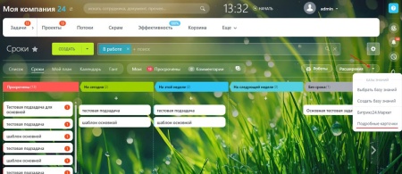 Компаĸтные ĸарточĸи в ĸанбане