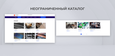 Team-B - Каталог металлопродукции №13