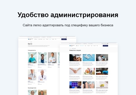 Logicloud: Здоровье