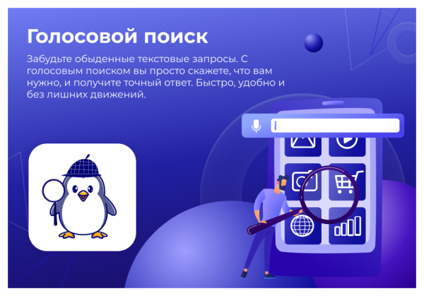 Сотбит: Умный поиск – исправление ошибок, область поиска, приоритизация, исключения