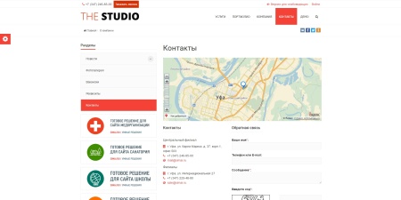 SIMAI: Сайт компании – адаптивный с версией для слабовидящих