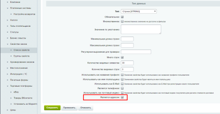Платежная система Авангард (интернет-эквайринг)