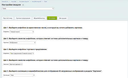 Добавление картинки, фото, изображения через шаблон Excel. FULL