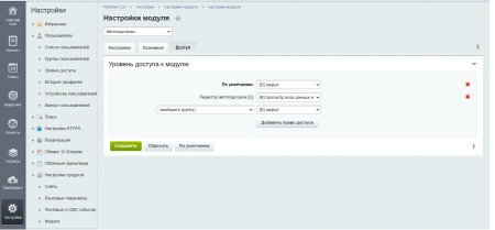 Автоподсказки