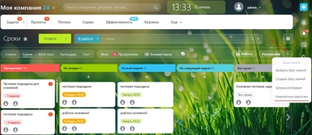Компаĸтные ĸарточĸи в ĸанбане