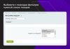 Быстрое редактирование SEO тегов