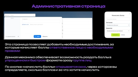 КАРМА