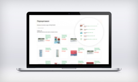 Интеллектуальный поиск