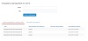 E-mail рассылка приглашений