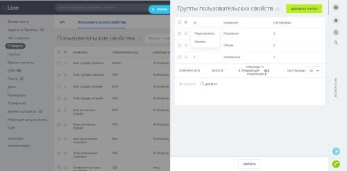 Стимулы