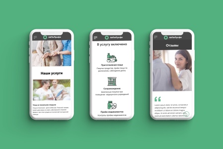 АйПи Патронаж - Служба по уходу за пожилыми больными (медсестра, сиделка)