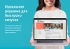 Адаптивный сайт для стоматологии / dx.adclinic