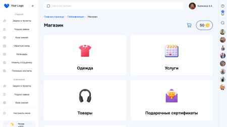 Геймификация