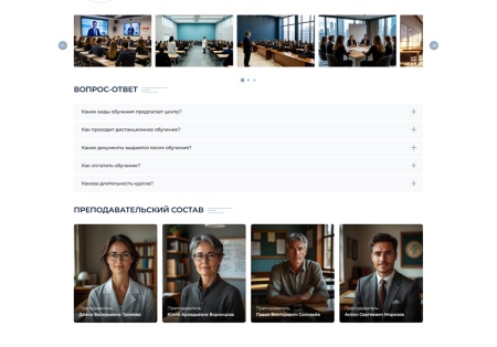 BS: Образование - сайт для учебного заведения на 1С Битрикс (ФЗ, версия для слабовидящих)