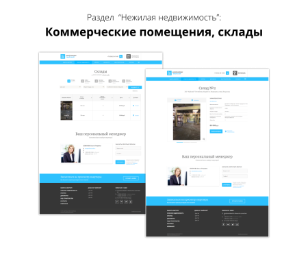 Сайт жилого комплекса