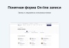 Logicloud: Здоровье