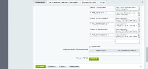 Избранное