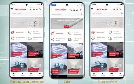 Модуль для публикации Мобильной версии сайта в Google Play и Appstore.