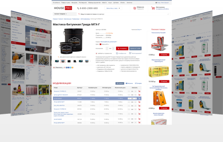 BuildPRO: строительные материалы, сантехника, электроинструмент. Готовый интернет магазин