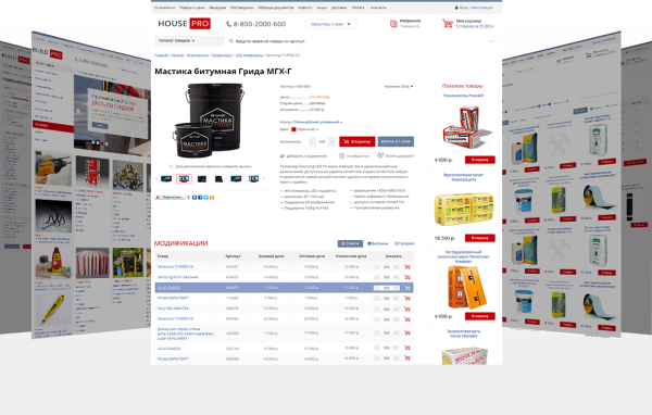 BuildPRO: строительные материалы, сантехника, электроинструмент. Готовый интернет магазин