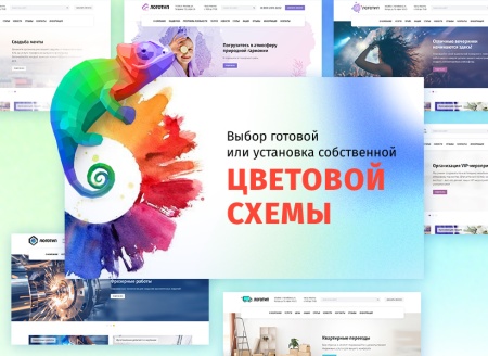 whatAsoft: Компания