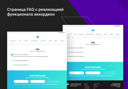 Корпоративный сайт DIGIMOON - универсальное типовое решение для корпоративного сайта любой тематики