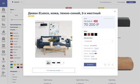 Отраслевой интернет-магазин мебели и мебельных комплектов «Крайт: Мебель.Furniture»