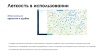 АйтиНебо: Компании24 - выгружай клиентов с Яндекс.Карт прямо в CRM