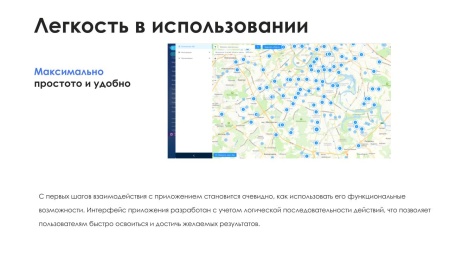 АйтиНебо: Компании24 - выгружай клиентов с Яндекс.Карт прямо в CRM
