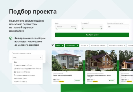 Аспро: Корпоративный сайт 3.0