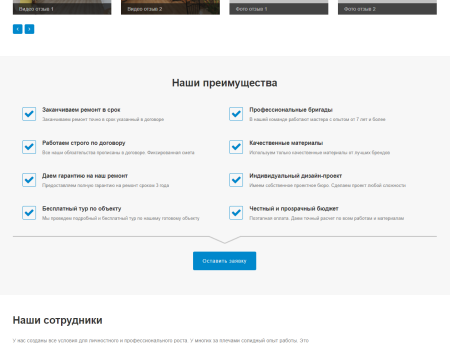 Landing.GS - универсальный лендинг