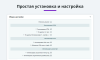 Оптимизация и сжатие HTML + JS + CSS для уменьшения веса сайта (минификация данных)