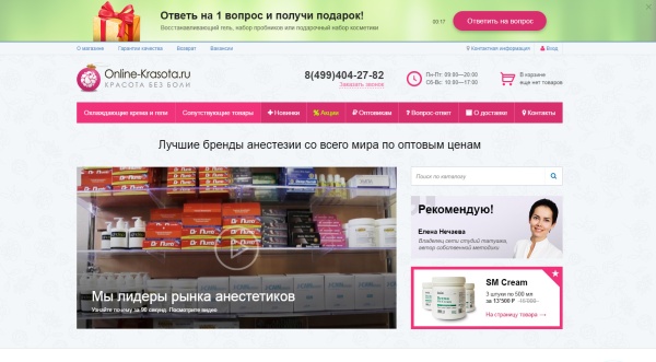 БАННЕРЫ — 100 в 1. Конструктор баннеров с "умным таргетингом" и интеграцией с Я.Метрикой, GA и GTM