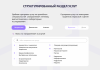 ZEBRA.MED – Медицинский центр с модулем записи