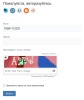 BXmaker. Капча