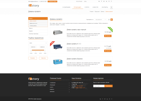 Factory: типовой сайт производственной компании