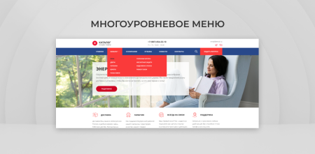 Team-B - Каталог оконной продукции №14