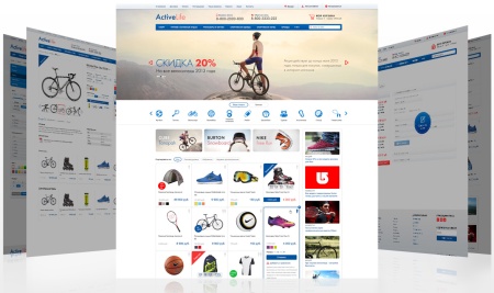 ActiveLife: cпортивные товары, охота, активный отдых (интернет магазин)