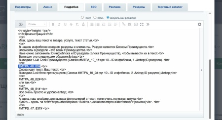 Преимущества компании (тизеры) для удобного размещения в любом месте сайта