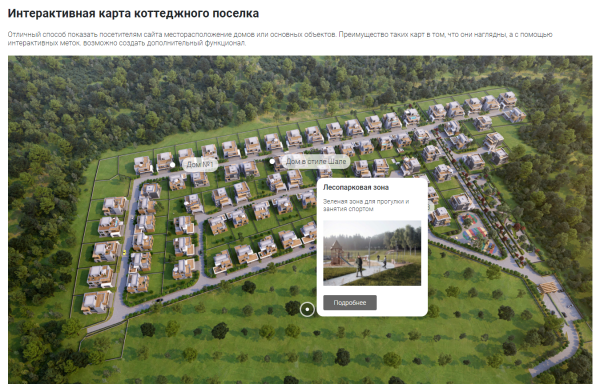 Интерактивные метки на фото + взрыв-схемы