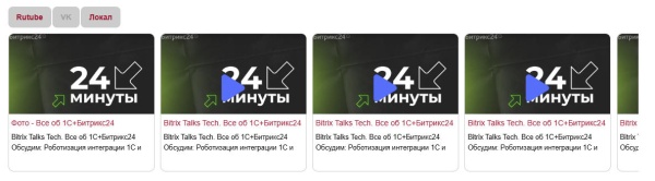 Фото-Видео слайдер