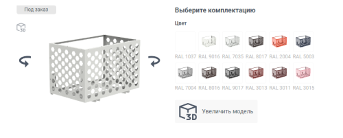 QDI: Вращение изображений на 360